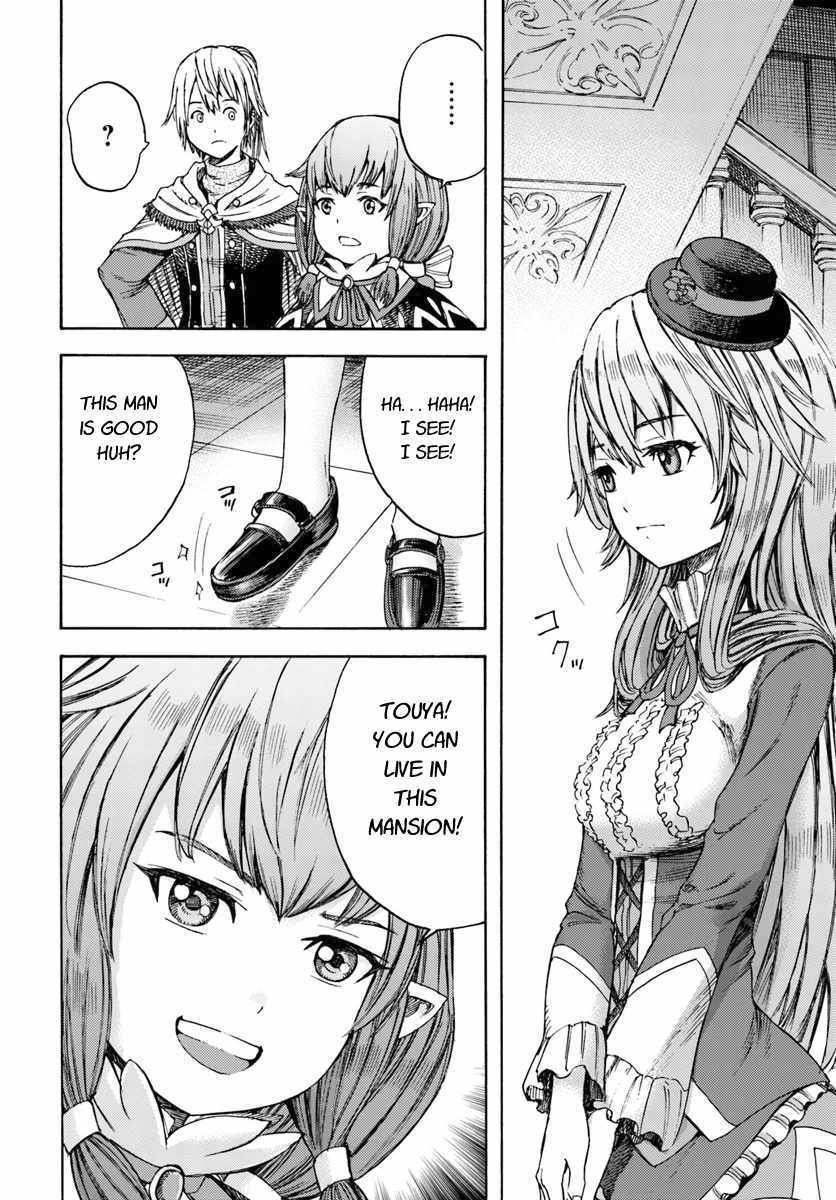 Shoukan sareta Kenja wa Isekai wo Yuku Chapter 4 12